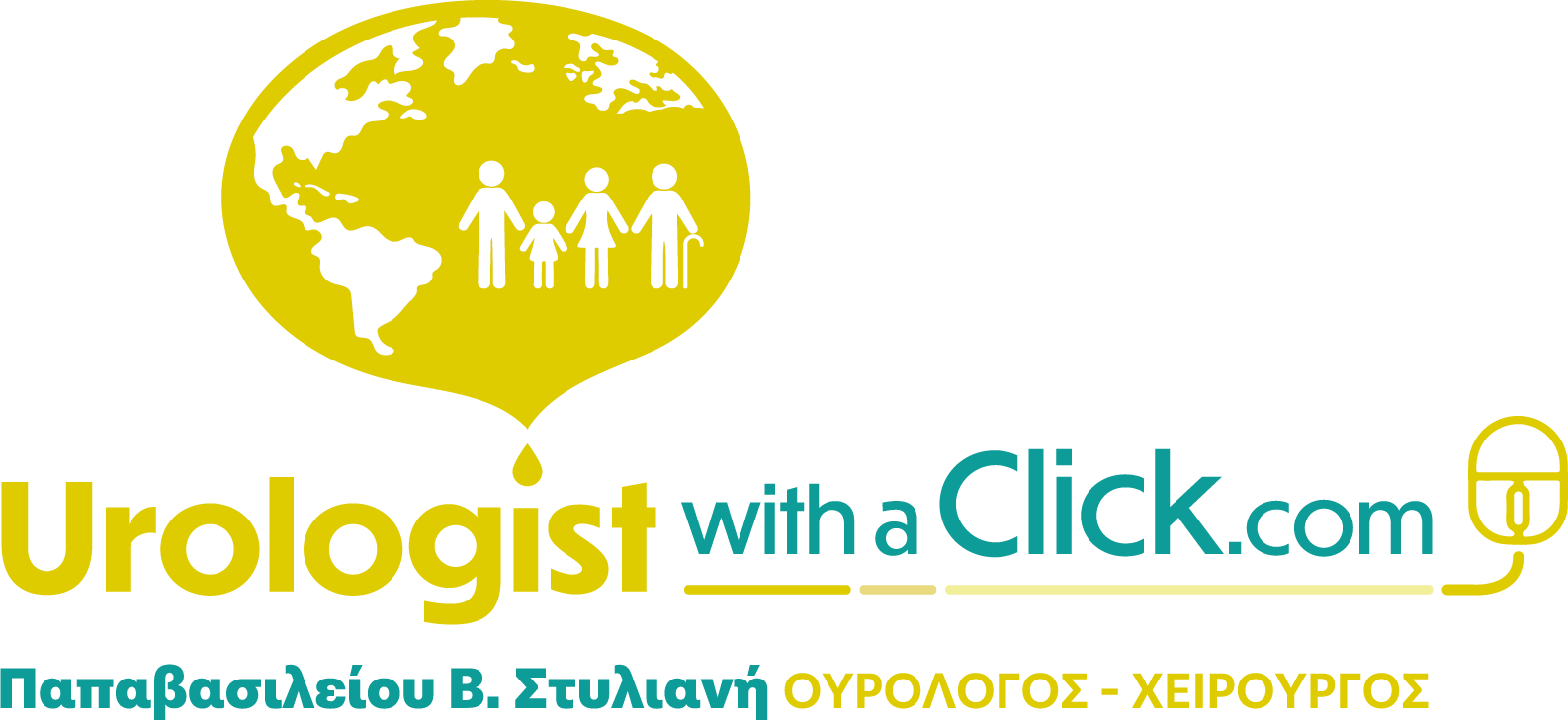 UROLOGIST-PAPAVASILEIOY [logo_horizontal]