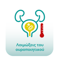 UROLOGIST [site icons]_2-3