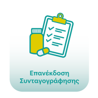 UROLOGIST [site icons]_7-3